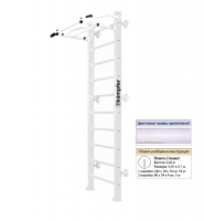 Шведская стенка Kampfer Swedish Wall (№6 Жемчужный Стандарт белый турник)